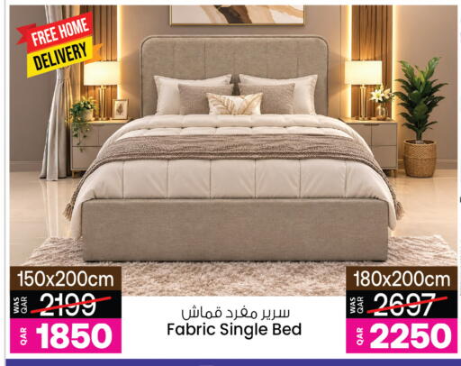available at أنصار جاليري in قطر - الشمال