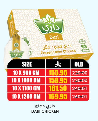 available at أسواق النخبة in مملكة العربية السعودية, السعودية, سعودية - جدة