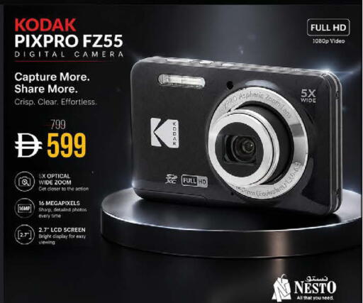 available at Nesto Hypermarket in UAE - Dubai