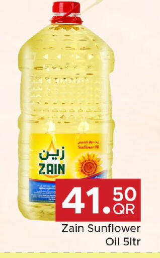 available at مركز التموين العائلي in قطر - الخور