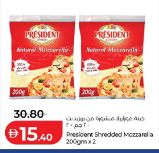 available at Lulu Hypermarket in UAE - Abu Dhabi