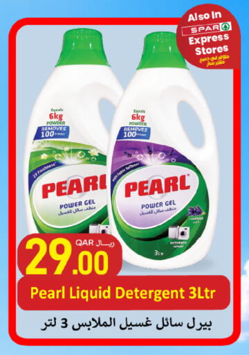 Pear available at ســبــار in قطر - الوكرة