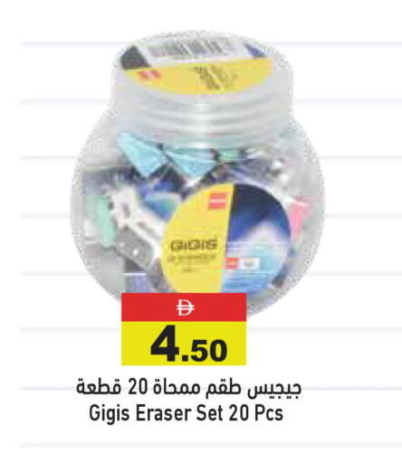 available at أسواق رامز in الإمارات العربية المتحدة , الامارات - أبو ظبي