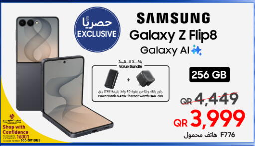 available at Techno Blue in Qatar - Al Rayyan
