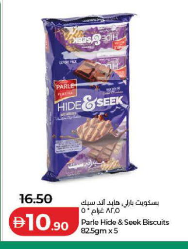 available at Lulu Hypermarket in UAE - Ras al Khaimah