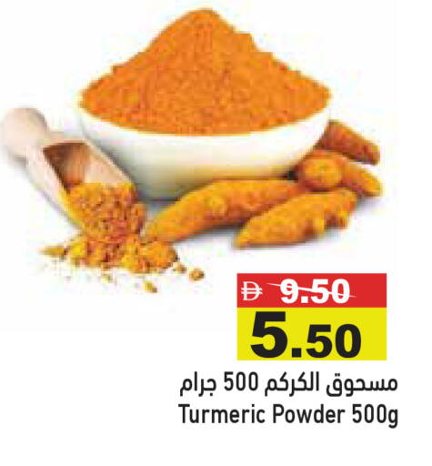 Turmeric available at Aswaq Ramez in UAE - Dubai