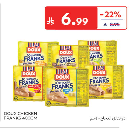 Garlic available at Carrefour in KSA, Saudi Arabia, Saudi - Jeddah