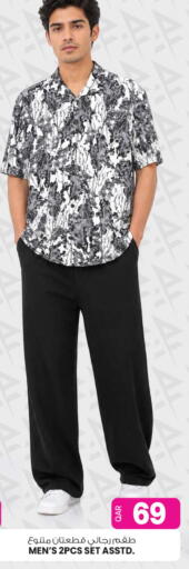 available at أنصار جاليري in قطر - الشمال