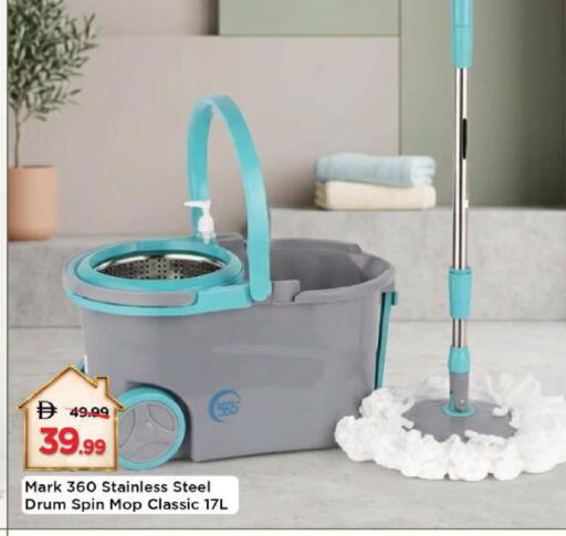 available at Mark & Save in UAE - Dubai