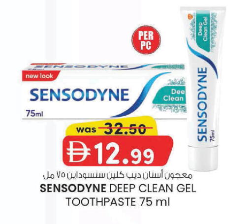 available at K M Trading  in UAE - Sharjah / Ajman