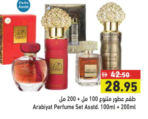 available at Aswaq Ramez in UAE - Dubai