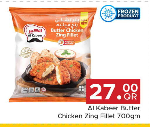available at Family Food Centre in Qatar - Doha