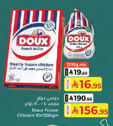 available at Kabayan Hypermarket in KSA, Saudi Arabia, Saudi - Jeddah