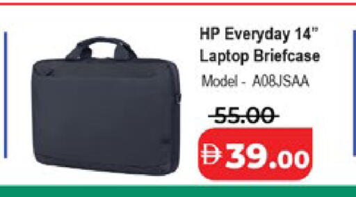 available at لولو هايبرماركت in الإمارات العربية المتحدة , الامارات - أبو ظبي