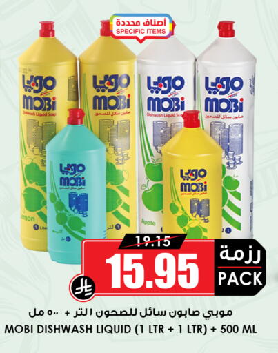 Apple available at Prime Supermarket in KSA, Saudi Arabia, Saudi - Al-Kharj
