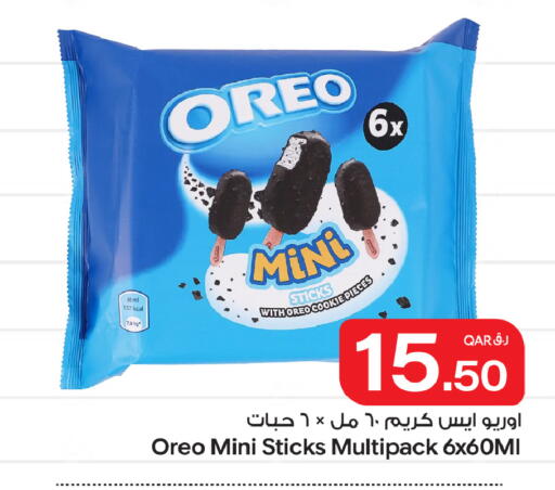 available at Bin Dawood Market in Qatar - Doha