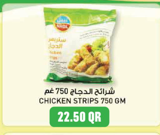 available at Monoprix in Qatar - Al Shamal