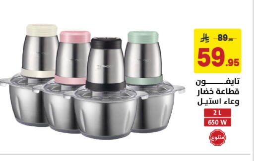 available at على كيفك in مملكة العربية السعودية, السعودية, سعودية - مكة المكرمة