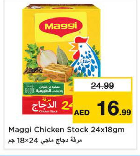 available at Last Chance  in UAE - Fujairah