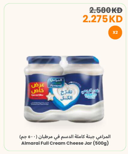 available at مركز سلطان in الكويت - مدينة الكويت