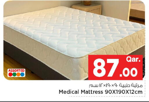 available at مارك & سيف in قطر - الوكرة