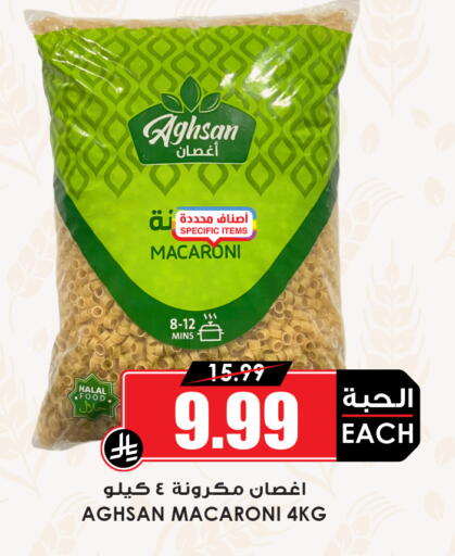available at أسواق النخبة in مملكة العربية السعودية, السعودية, سعودية - جدة
