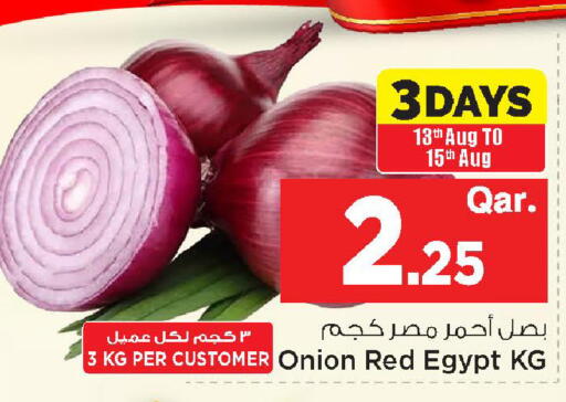 Onion from Egypt available at مارك & سيف in قطر - الريان