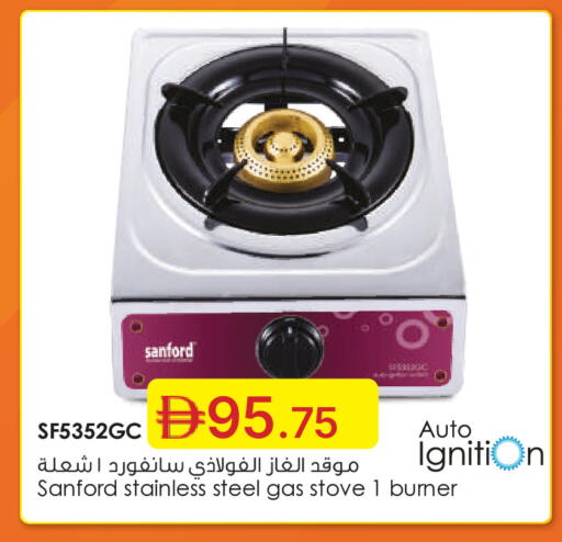 available at جمعية الامارات التعاونية in الإمارات العربية المتحدة , الامارات - دبي
