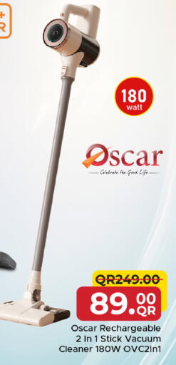 available at مركز التموين العائلي in قطر - الوكرة