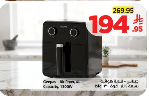 available at وهج مارت in مملكة العربية السعودية, السعودية, سعودية - جدة
