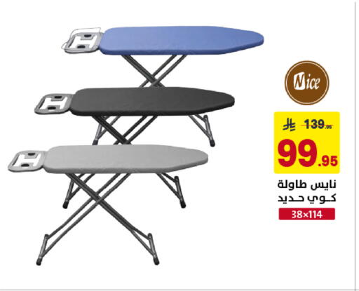 available at Ala Kaifak in KSA, Saudi Arabia, Saudi - Dammam
