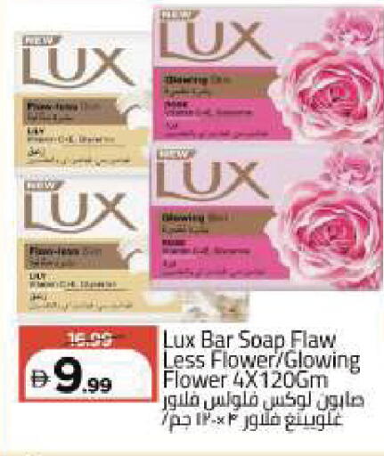 available at Mark & Save in UAE - Dubai