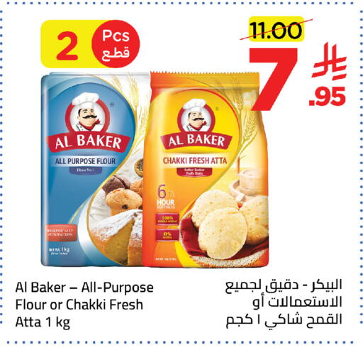 available at وهج مارت in مملكة العربية السعودية, السعودية, سعودية - جدة
