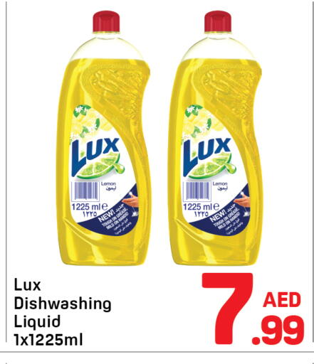 Lemon available at Day to Day Department Store in UAE - Dubai