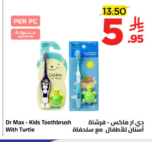 available at وهج مارت in مملكة العربية السعودية, السعودية, سعودية - جدة