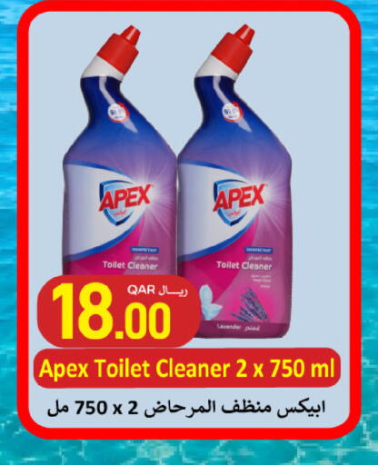 available at SPAR in Qatar - Umm Salal