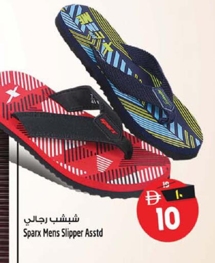 available at سفاري هايبر ماركت in الإمارات العربية المتحدة , الامارات - رَأْس ٱلْخَيْمَة
