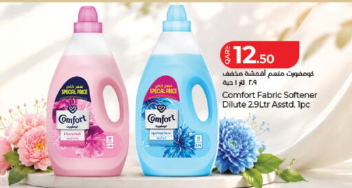 available at لولو هايبرماركت in قطر - الوكرة