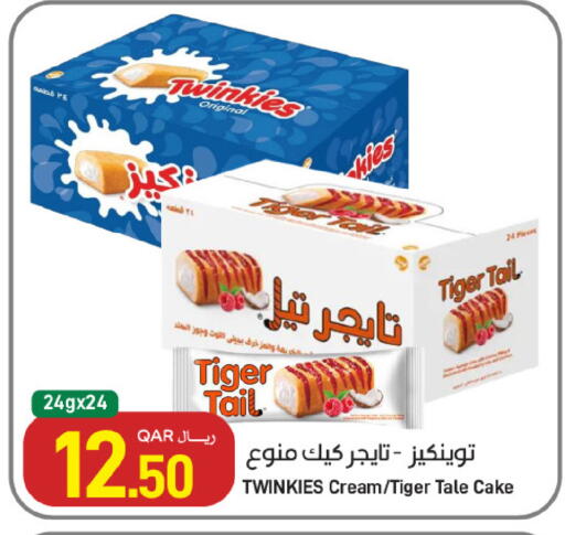 available at ســبــار in قطر - أم صلال
