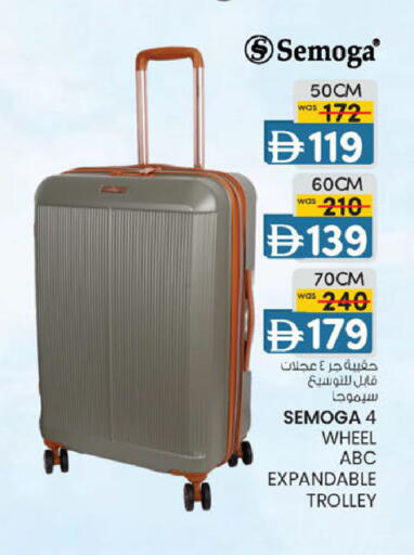 available at K M Trading  in UAE - Abu Dhabi