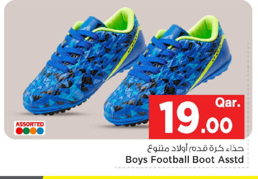 available at مارك & سيف in قطر - الشمال