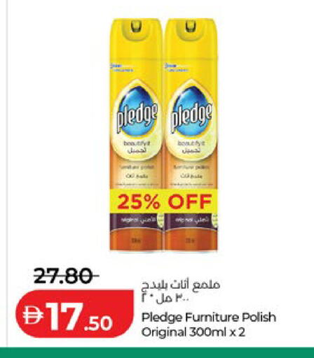 available at Lulu Hypermarket in UAE - Abu Dhabi