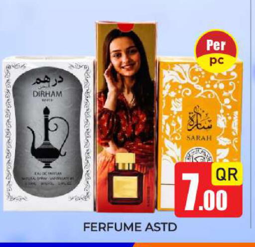 available at New Stop n Shop @Fereej Bin Omran in Qatar - Al Rayyan