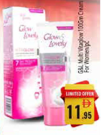 available at Pasons Hypermarket in UAE - Sharjah / Ajman
