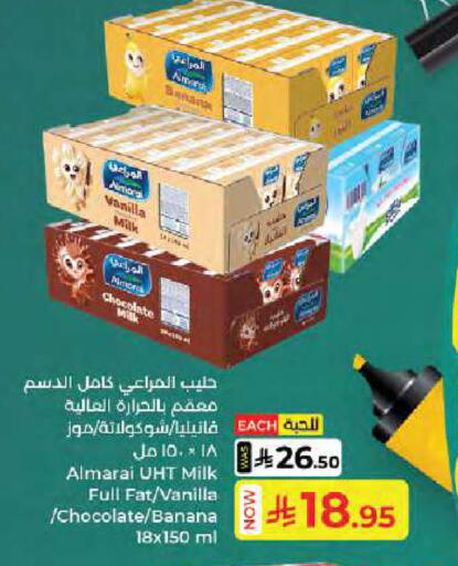 Banana Vanilla available at Kabayan Hypermarket in KSA, Saudi Arabia, Saudi - Jeddah