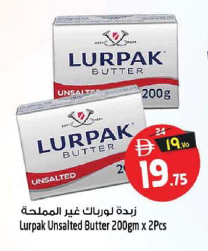 available at سفاري هايبر ماركت in الإمارات العربية المتحدة , الامارات - رَأْس ٱلْخَيْمَة