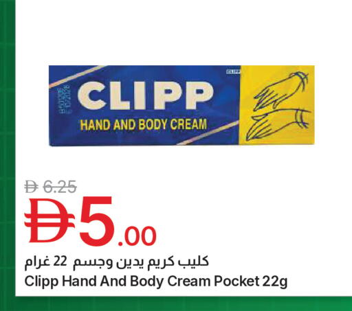 available at جمعية الامارات التعاونية in الإمارات العربية المتحدة , الامارات - دبي