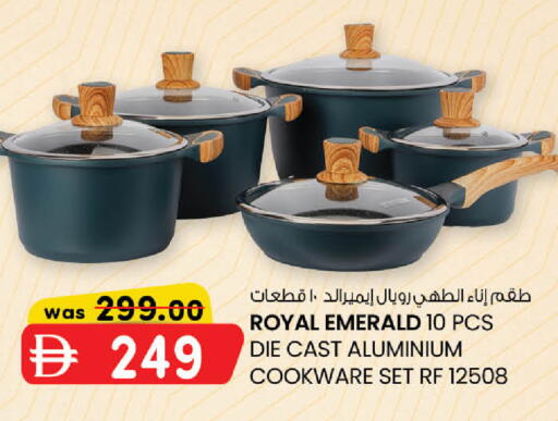 available at K M Trading  in UAE - Abu Dhabi