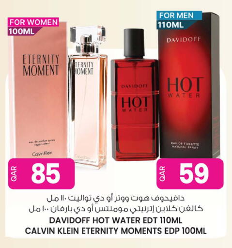 available at أنصار جاليري in قطر - الشمال