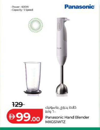 available at Lulu Hypermarket in UAE - Abu Dhabi